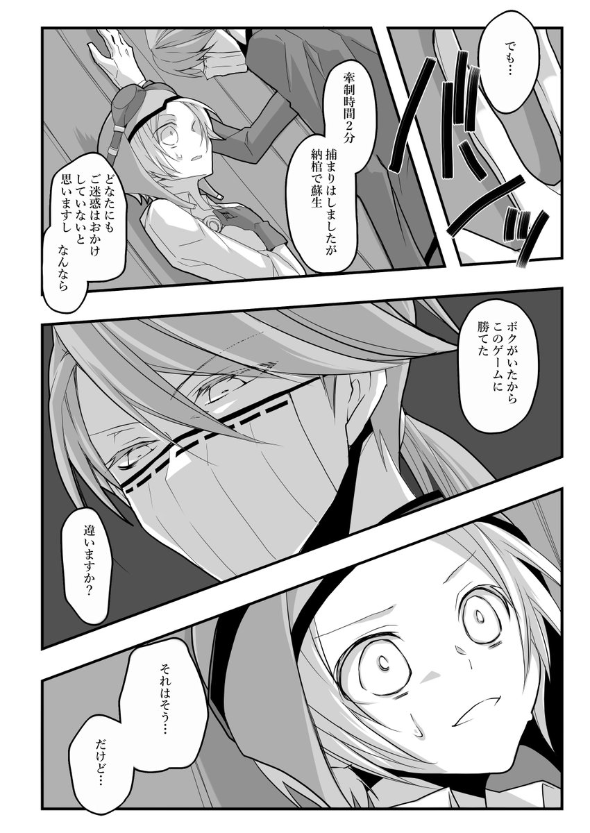 間に合うんか?なぁ。これ期日までに間に合うんか?間に合わせたい。 