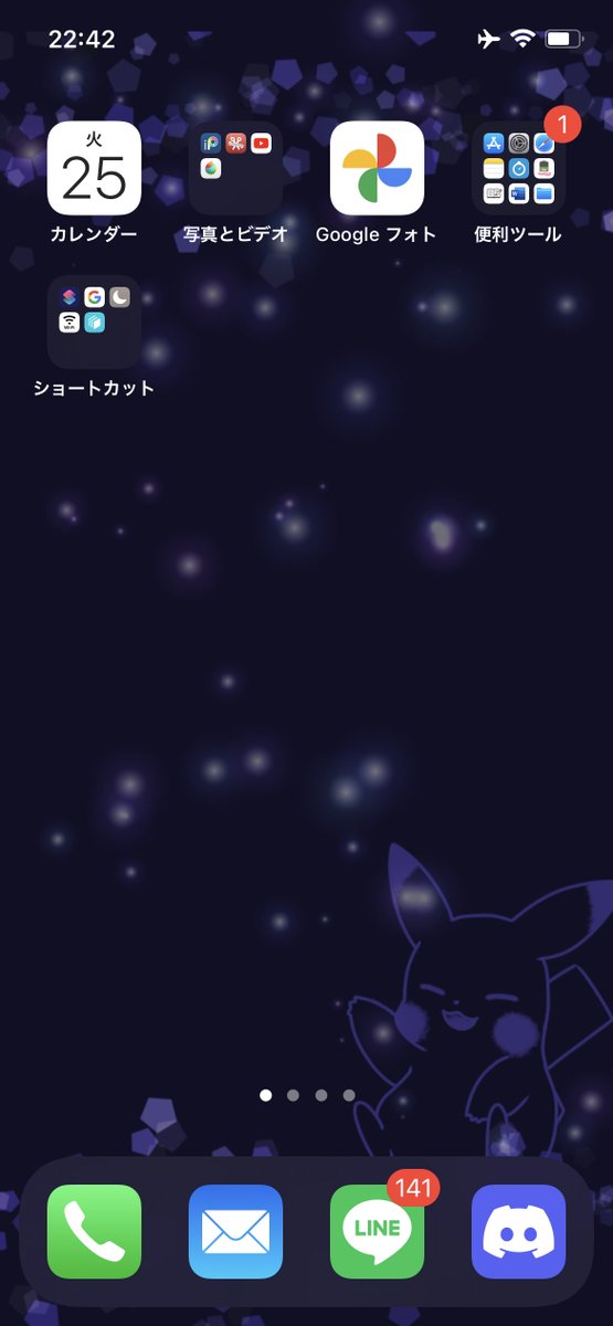 新しいホーム画のtwitterイラスト検索結果 新しいホーム画のtwitterイラスト検索結果
