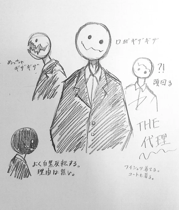 代理の設定描いたから見てね。 