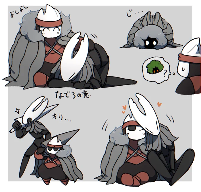 成長主メイ主〜゛… 
