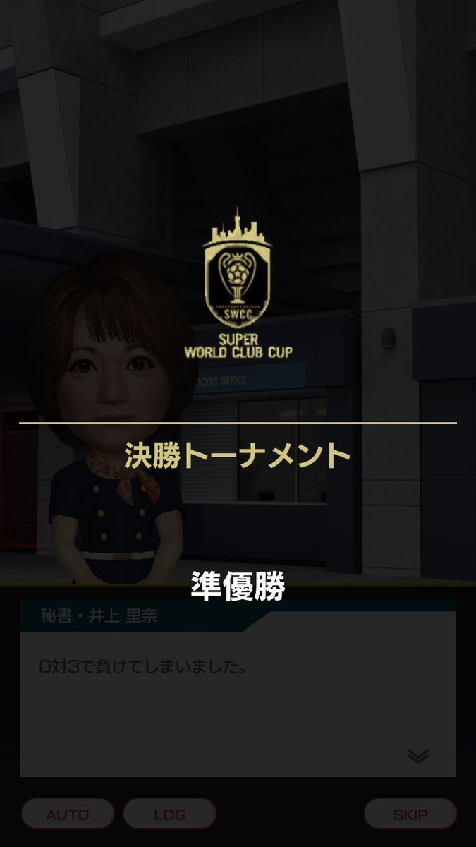 Br_K9Z1Y6's tweet photo. SWCC29thみなさんお疲れさまでした!
2大会ぶりそして64チーム制になって初めての決勝トーナメントいろいろ楽しむことができました。
今回は好きな選手使おうを基本にしてチーム作りができたのが良かったです!
心残りはザンブロッタが手に入ってないことだけです笑
#サカつくRTW
#SWCC29th https://t.co/EIFRXbYzGG