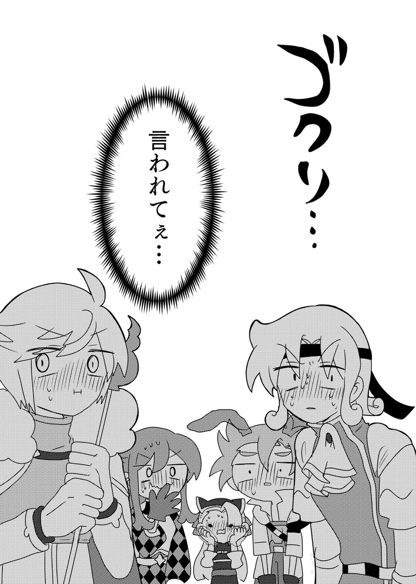 Twoucan 呪騎士 の注目ツイート イラスト マンガ コスプレ モデル