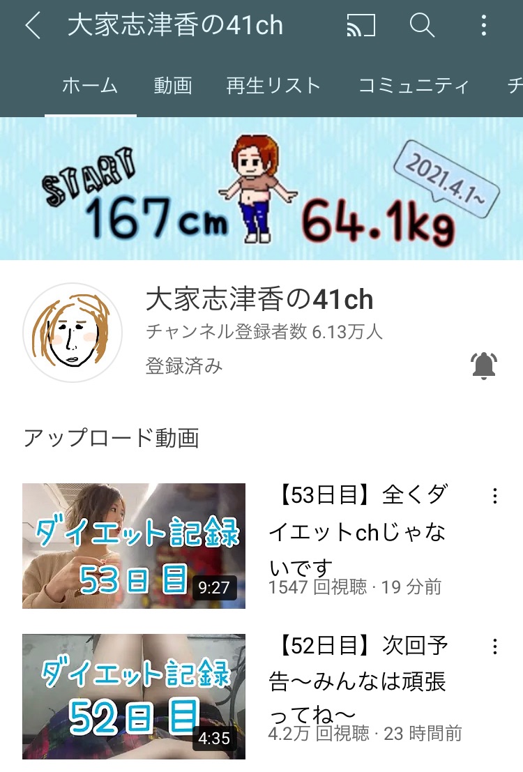 大家志津香 しーちゃん ヘッダーかわいいのできた 大家志津香 しーちゃん ヘッダーかわいいのできた