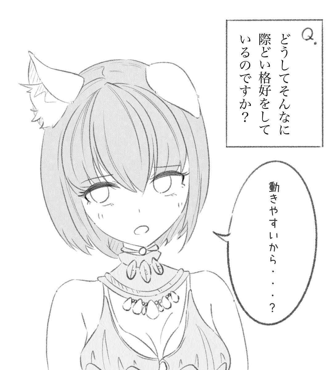 Mochaイラストミュージアム