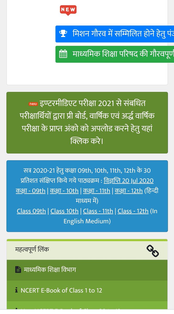 anubha1812's tweet photo. UP govt directed  schools to upload 12th pre board half yearly and other marks 

Hope some good decision will be taken for UP students

Thanks @myogiadityanath @drdineshbjp 

#ModijiNoOfflineExams https://t.co/lDpj2pip35