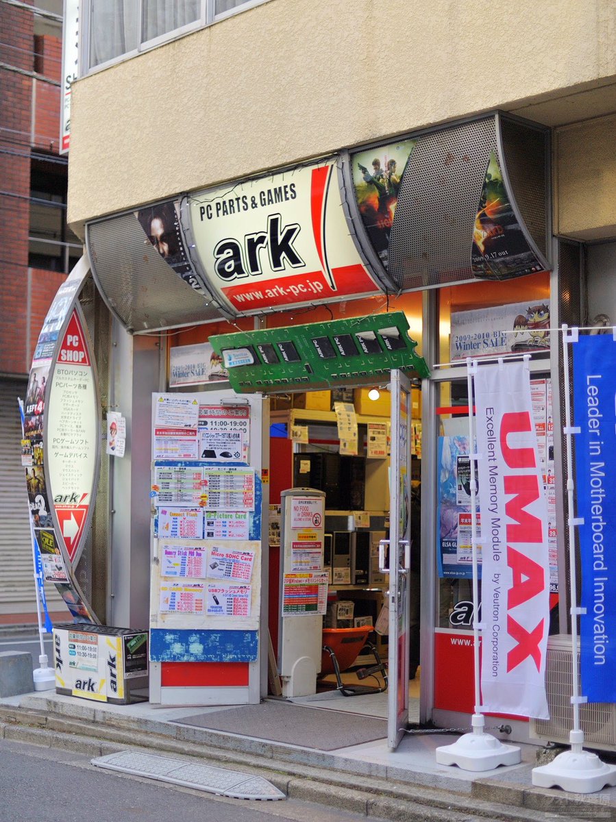 PhotoAkiba's tweet photo. 創業20年周年のパソコンショップ アーク(ARK)ですが、そういえば現在の場所(通運会館)へ出店してから今日で13年(2006年5月27日)でした。秋葉原進出は17年前(2002年10月12日)で、それ以前の川崎での店舗が20年前だそうです。
(写真2枚目は10年前・3枚目は6年前・4枚目は8年前) https://t.co/kDKlxdpZkv