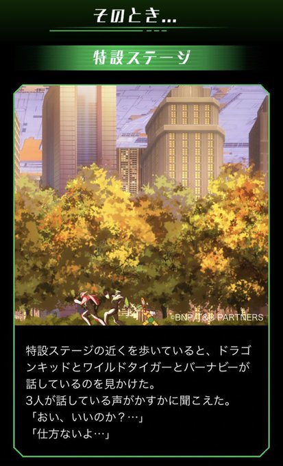 疾走のtwitterイラスト検索結果