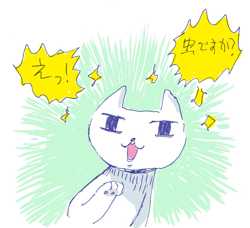 #絵描きさんと繋がりたい #イラスト好きな人と繋がりたい #絵柄が好みって人がいればいいなぁ
総集編おまけ