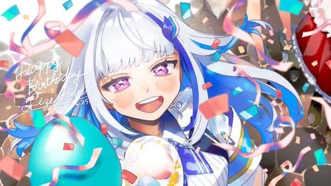 リゼ様お誕生日おめでとうございます〜!! たくさんの愛を込めて👑 

 #ヘル絵スタ 