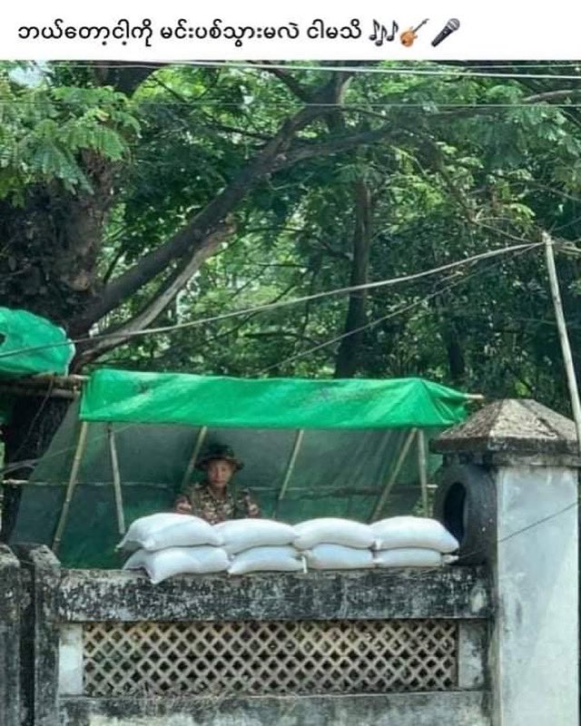 #RejectMilitaryCoup #WhatsHappeningInMyanmar