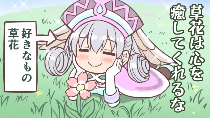 これだけ対になってたりする 