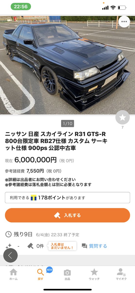 日産スカイラインR31 GTS-R 国産本革長財布 | www.unimac.az