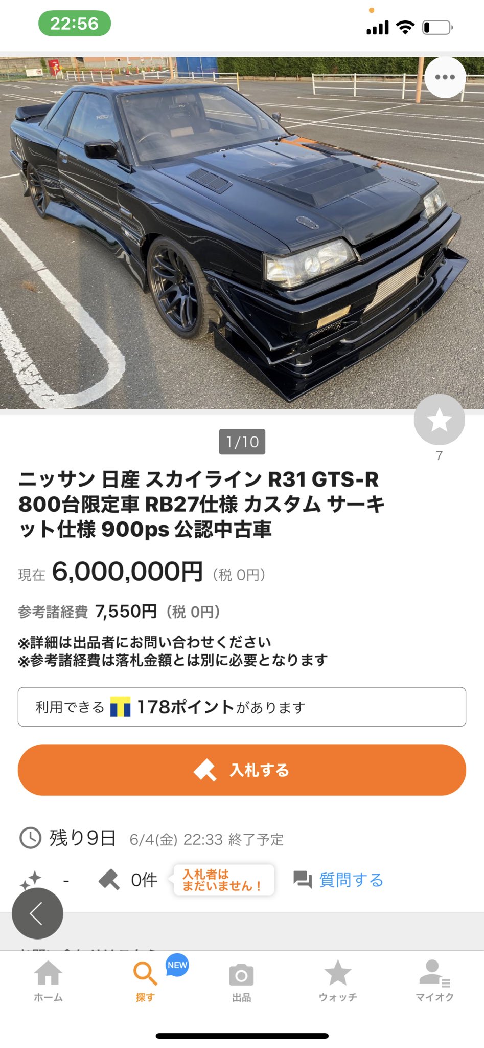 Chiro ど変態過ぎる 600万なら安い ニッサン 日産 スカイライン R31 Gts R 800台限定車 Rb27仕様 カスタム サーキット仕様 900ps 公認中古車 T Co 0m8rmbrzio T Co omcvuegc Twitter