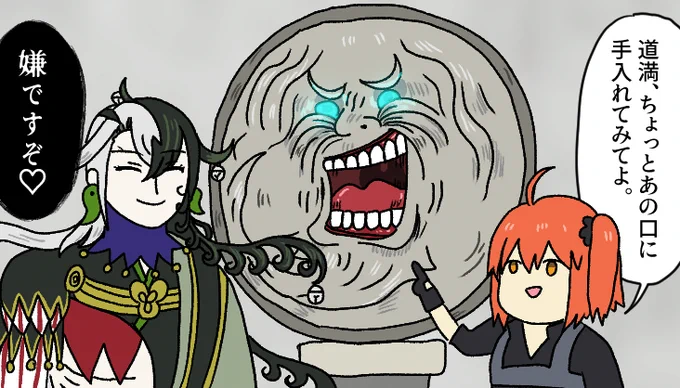 イタリアの観光名所になったレジライ
#FGO #FateGO 