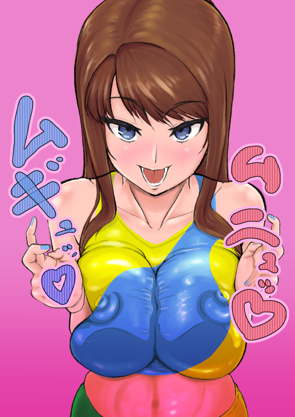 和がらし屋様のオリキャラ、イオリちゃんです。
あと細々と作業して完成。
もっと早く仕上げたい。 