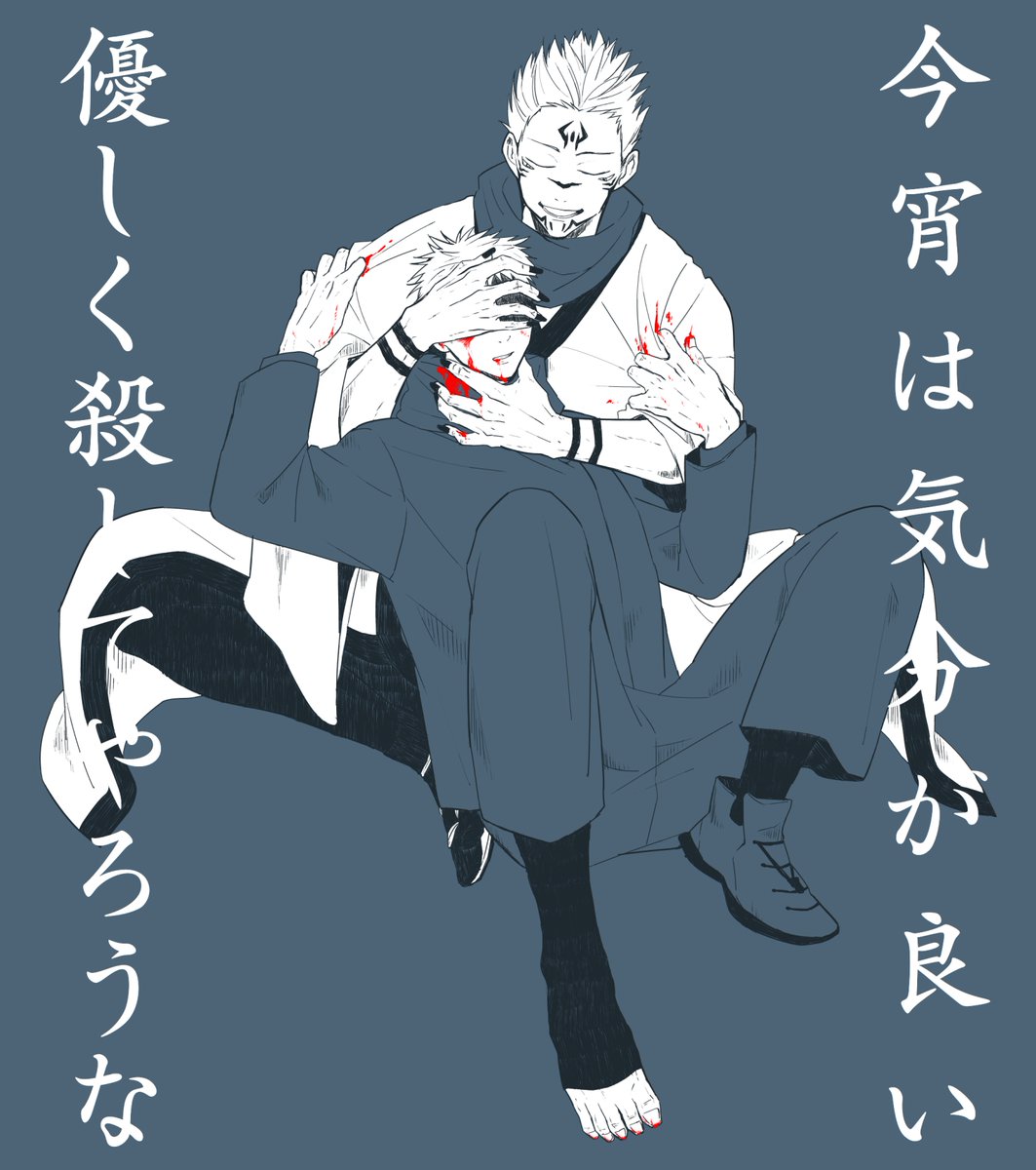 RT中心で気になった方お迎えに行かせてください…♡
相互さんになって下さると光栄!!!です!!!

#宿虎好きさんと繋がりたい 
