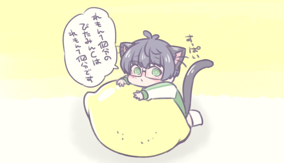 ねこて1匹分に含まれるねこてはねこて1匹分です 