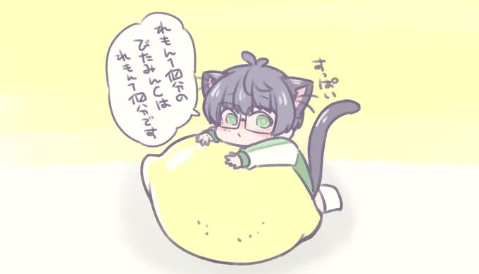 ねこて1匹分に含まれるねこてはねこて1匹分です 