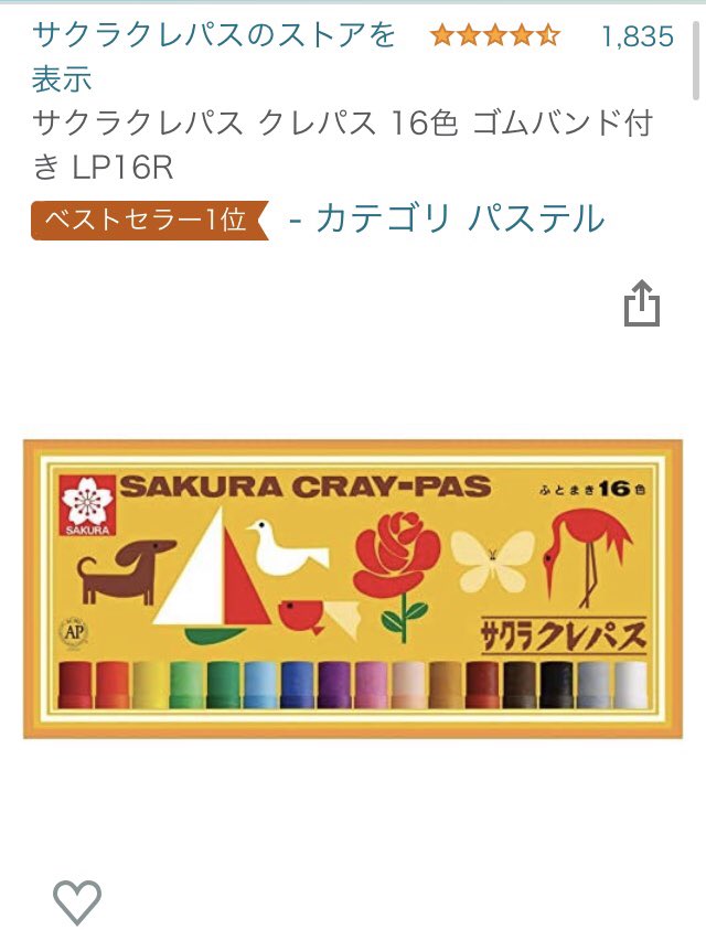 تويتر 中島健太 個展 横浜高島屋12 1 7 على تويتر みんクレ 第二回講評会 それぞれに情熱とオリジナリティがあって超面白い クレヨン スケッチブック合わせて買っても約1000円 是非気軽に参加してね Https T Co Jnyg1j0vus Https T Co