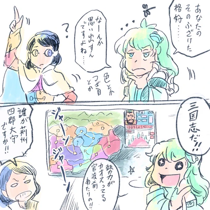 伝わりづらい東方虹龍洞ラクガキ 