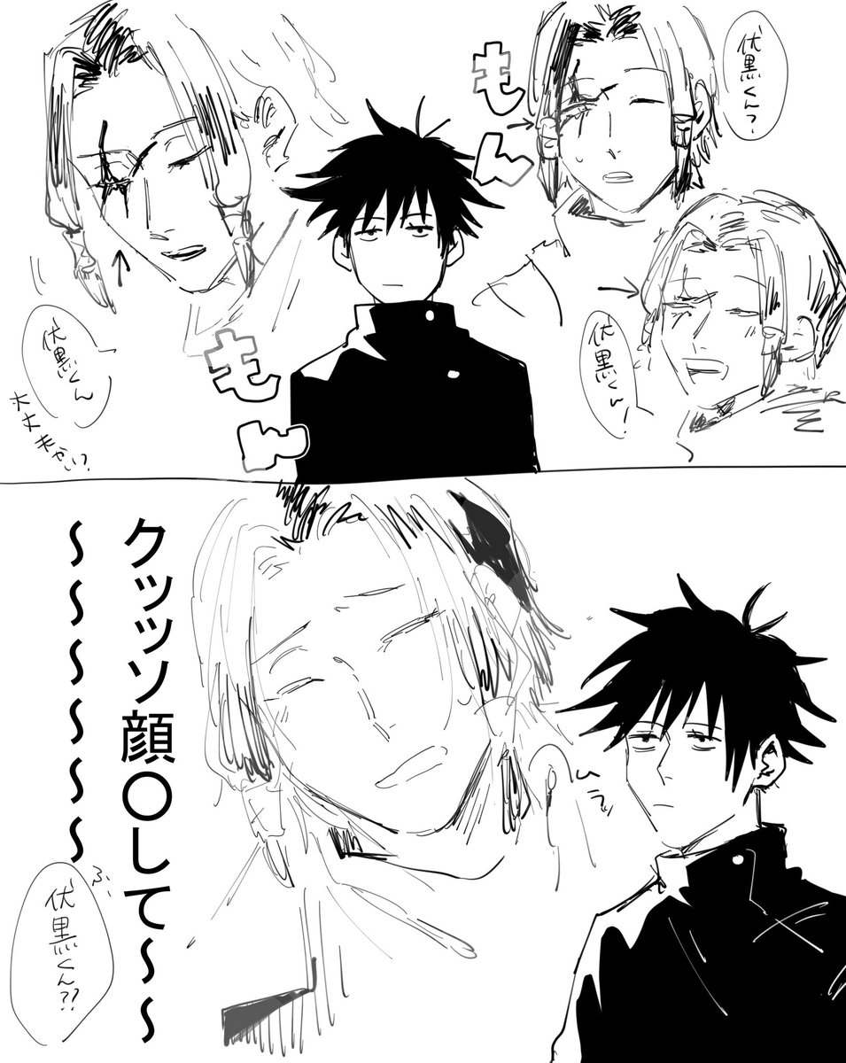 赤鱗躍動見てると思わない?
※伏加 ?????? 