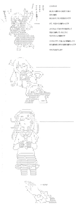 彼は「響」になるようです med.15話。初めて会ったときからは想像もできない、ごく普通な感じのちひろちゃんと、「勘」という何か。少しずつ響ちゃんがTSした原因……の外周に触れる感じの場面でした。ツンツンしている響ちゃんがたまりませんね。 (1/6) (1/6) 