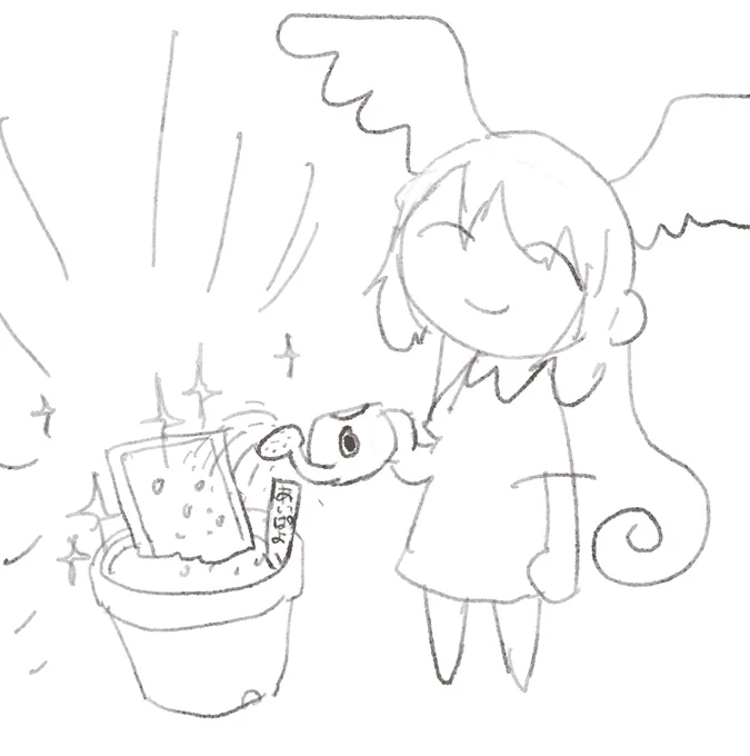 絵を育てています 