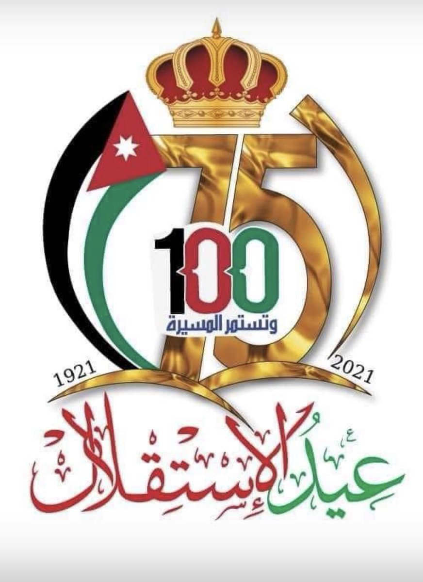 taj_alnisa's tweet photo. #عيد_الاستقلال_75

🇯🇴🇯🇴♥️75♥️🇯🇴🇯🇴

أردنّ .. يا وطناً .. رقّتْ نسائمه …. وطابَ سهلاً وأنجاداً وأغوارا......
كل عام والأردن بالف خير.

🇯🇴🇯🇴♥️75♥️🇯🇴🇯🇴

 #عيد_الاستقلال_75 https://t.co/KO7xJY8pKN
