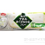 「アロエヨーグルト」好きの方は食べてみて!セブンイレブン限定でアイスバーが新発売!