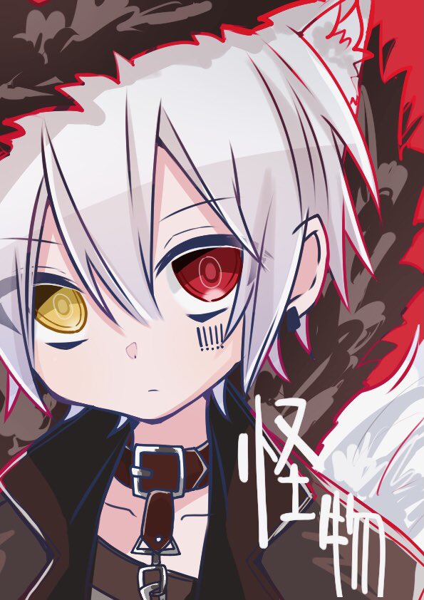 O Xrhsths えと Sto Twitter 怪物 まふまふ 僕が僕でいられるように まふあーと O Xrhsths えと Sto Twitter 怪物 まふまふ 僕が僕でいられるように まふあーと