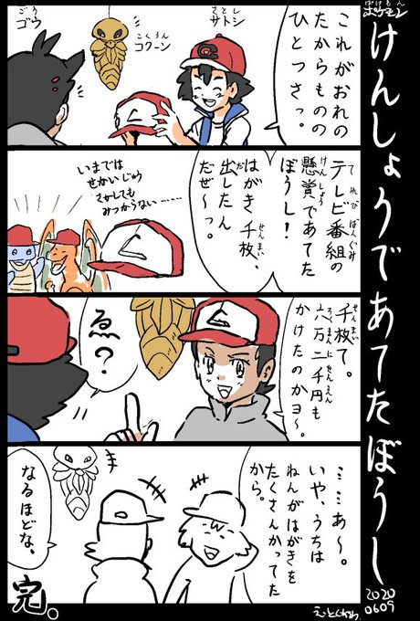 徳川 Tokunogawa さんのマンガ一覧 いいね順 29ページ ツイコミ 仮 徳川 Tokunogawa さんのマンガ一覧 いいね順 29ページ ツイコミ 仮