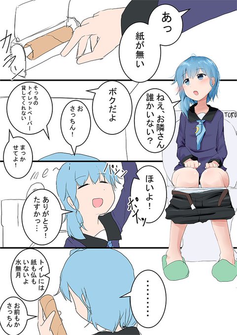 皐月のtwitterイラスト検索結果