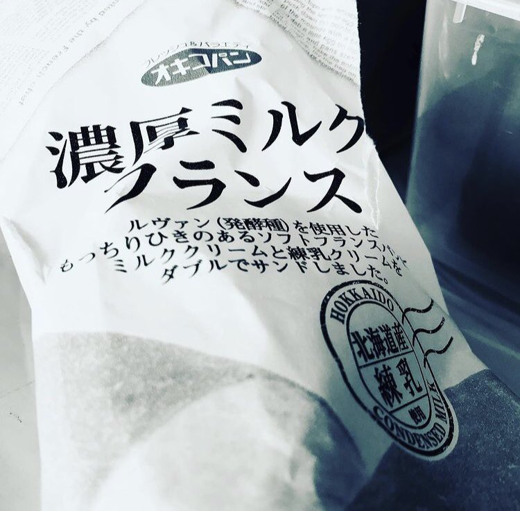 MILK_BOMB_'s tweet photo. 5/26 営業時間のお知らせ🚚🚛🏡
🏡MILKBOMB+
⏰15:00-19:00
🚚イオンタウン南城大里店
⏰14:30-19:30
🚛��ニオン北谷店
⏰14:30-19:30
MILKBOMB+の新メニューレシピ完成🥰自分で淹れた美味しいコーヒーと大好きなパン🥖の組み合わせは最高です☺️新メニューも早く試したいっ😆
https://t.co/uJJU810foc https://t.co/JgvAx8kim8