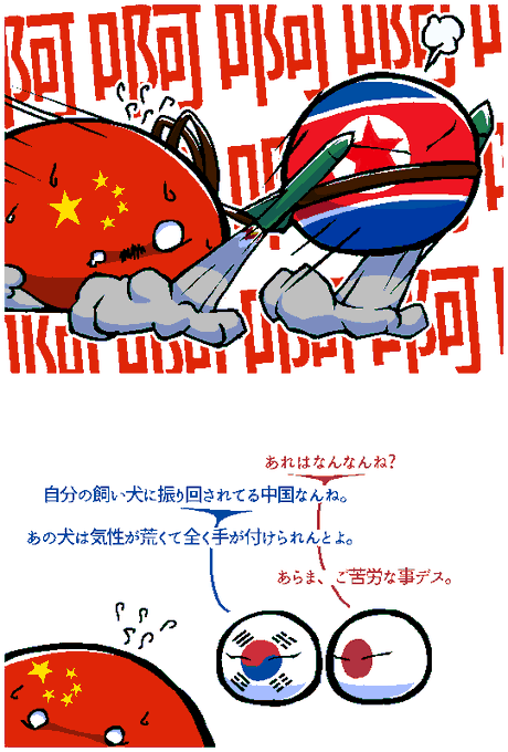 Polandball Jaさんのイラストまとめ Polandball Jaさんのイラストまとめ