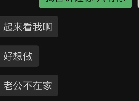 Mrhu911's tweet photo. 小区少妇老公不在家。又要折磨我了 https://t.co/TueKAhaQcK