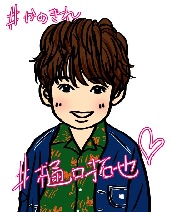 早く来い来いのtwitterイラスト検索結果 早く来い来いのtwitterイラスト検索結果