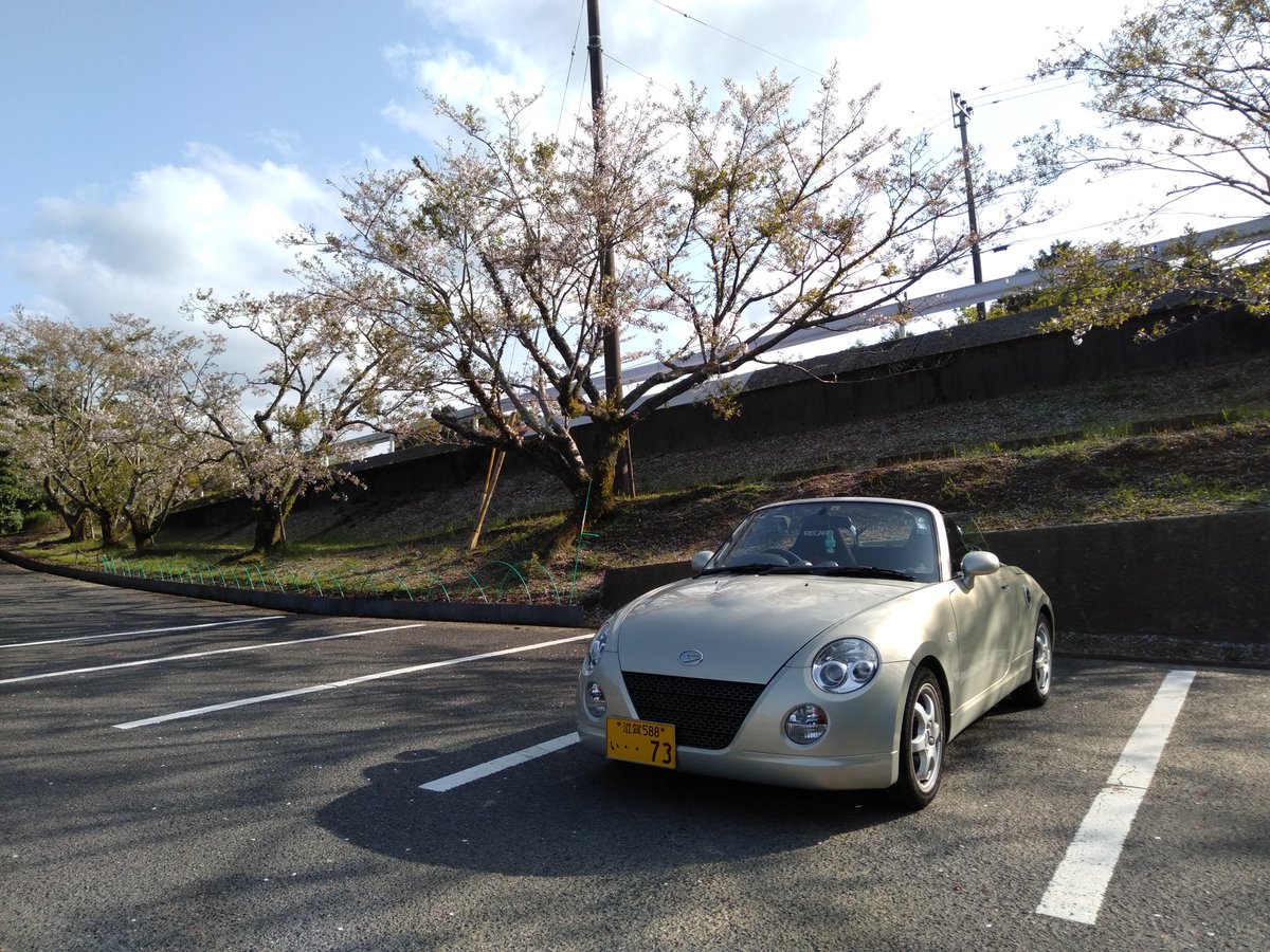 コペン Lang Ja Twitter Search コペン Lang Ja Twitter Search