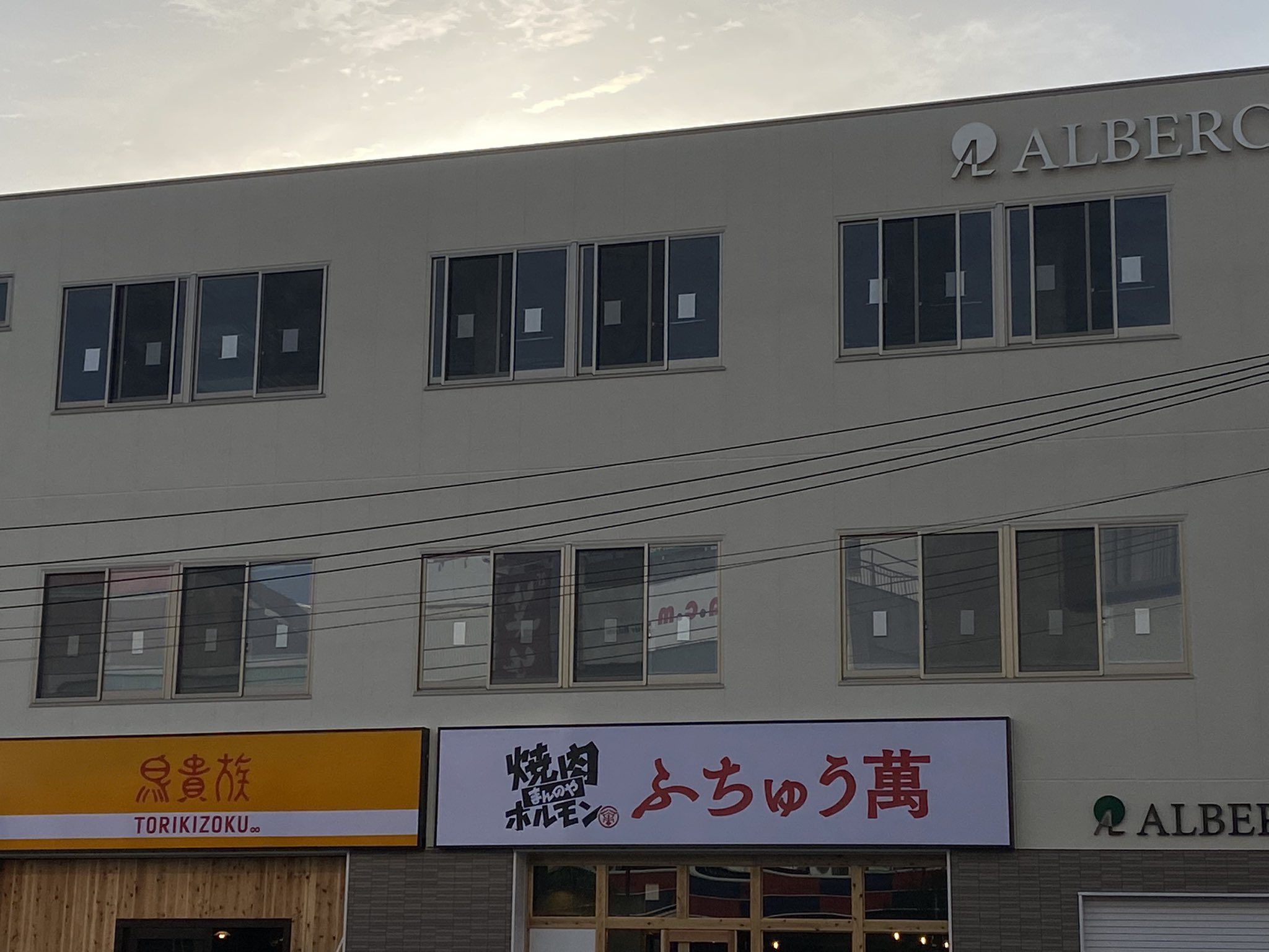 和泉府中 Twitter Search Twitter