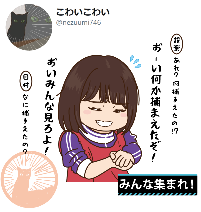 Twoucan 西野七瀬生誕祭 の注目ツイート イラスト マンガ