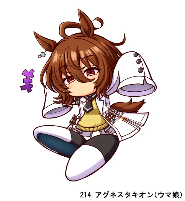 #パワ体化200枚チャレンジ
ウマ娘描き貯めていました!
ライスだけ持ってない...😭 