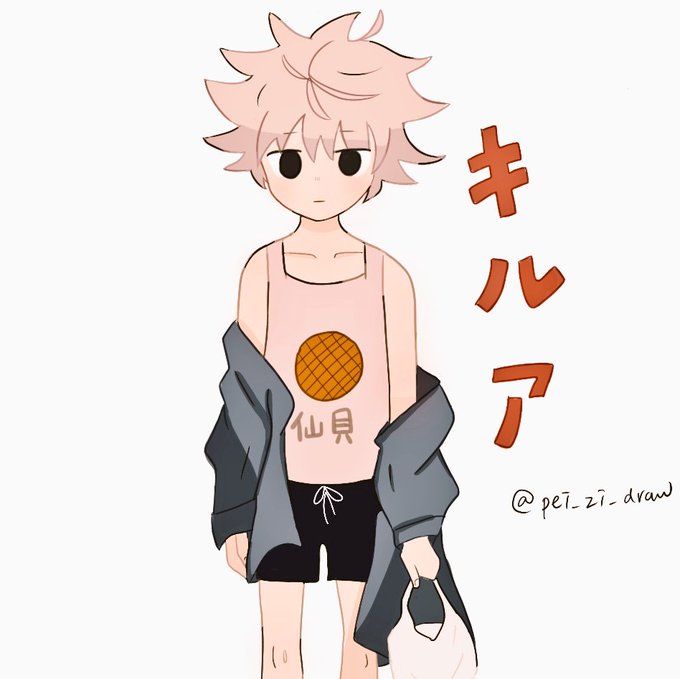 キルアのtwitterイラスト検索結果 古い順
