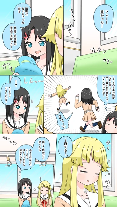 1ページ目に誤字があったので修正しました。
(変えてよかったー→買えてよかったー) https://t.co/in60ENrYfr 