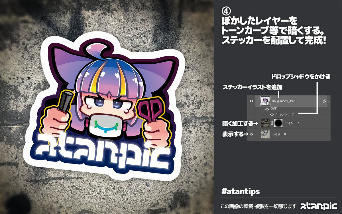 Photoshopcc のイラスト マンガ コスプレ モデル作品 3 件 Twoucan