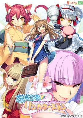 グロゲーのtwitterイラスト検索結果