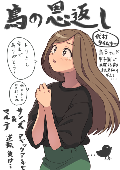ルーキーのtwitterイラスト検索結果 ルーキーのtwitterイラスト検索結果