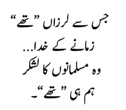 ShahmeerMughal9's tweet photo. #لبیک_القدس_کیمپ https://t.co/tM5QUce6vt