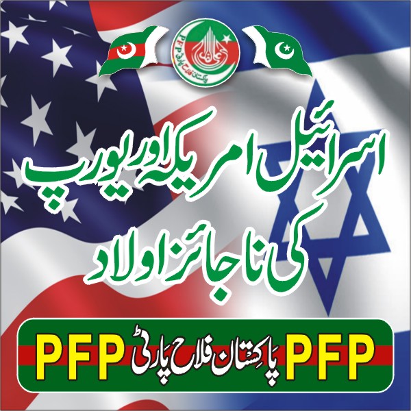 Muhammad6274798's tweet photo. #لبیک_القدس_کیمپ https://t.co/FcyG30O8HW
