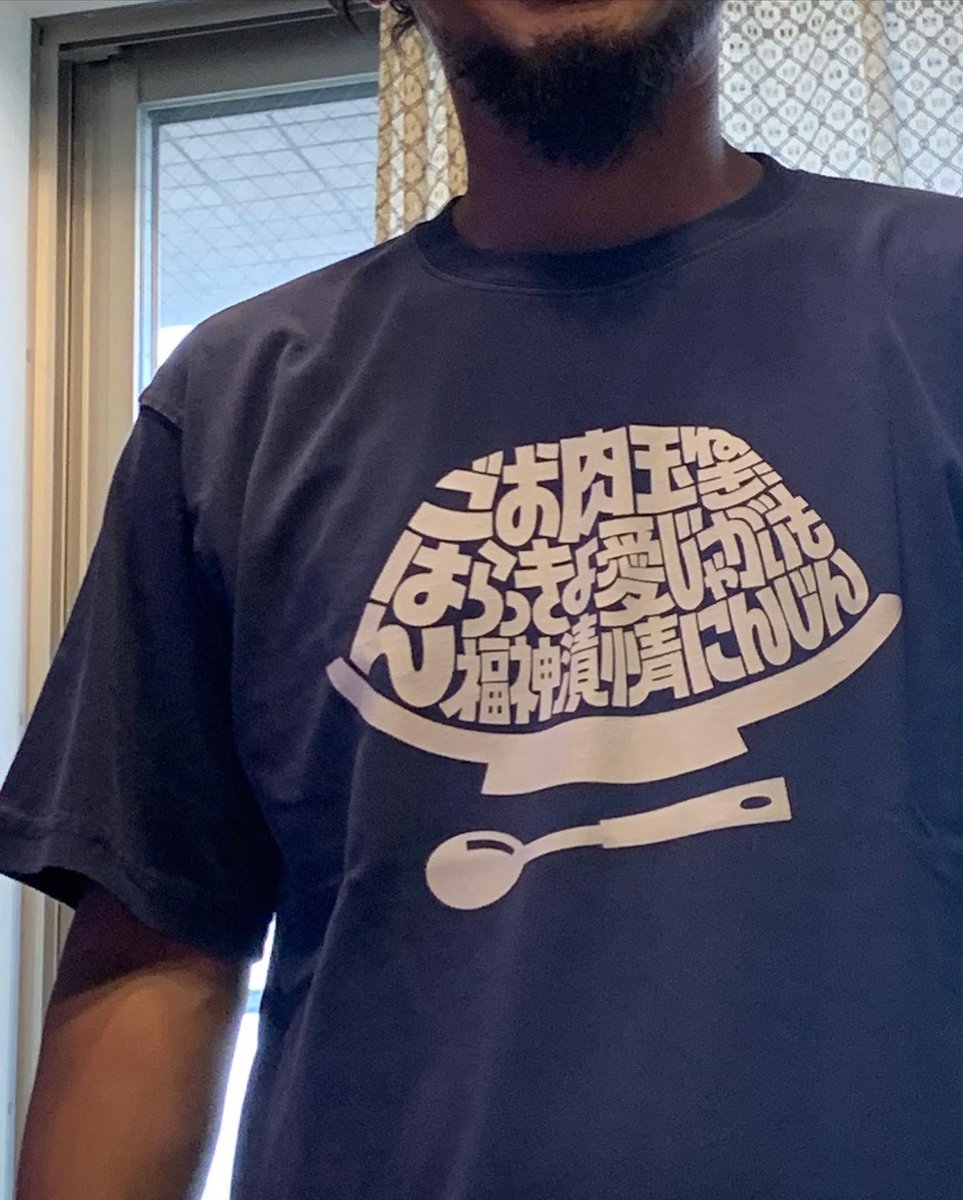 alwaysfeelfreee's tweet image. 自宅でここまで本格的なカレーが作れるとは！
ウマすぎてビビった。

ゆっくり全種類コンプリートしよ。

カレーTシャツも良き。
・
#スペーススパイス 
#cookindia 
#ローストコリアンダーチキン 
#カレー
#curry 
#カリーメイソン 
#毎日カレーでもいい