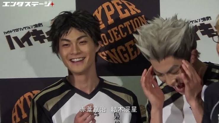 aslanlyn's tweet photo. tópico sensível: essas imagens do stage play de haikyuu https://t.co/wRJzpskMD9
