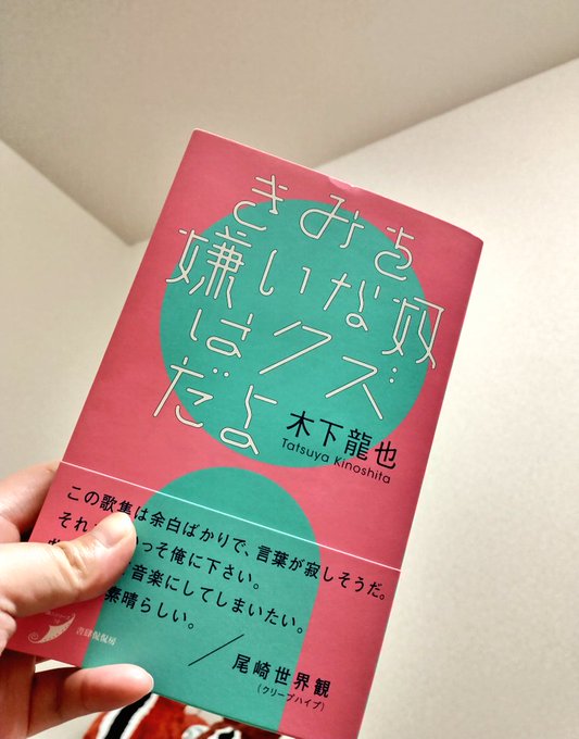 Ultimos Tweets書肆侃侃房 しょしかんかんぼう 4 Whotwi Grafica De Analisis De Twitter Ultimos Tweets書肆侃侃房 しょしかんかんぼう 4 Whotwi Grafica De Analisis De Twitter